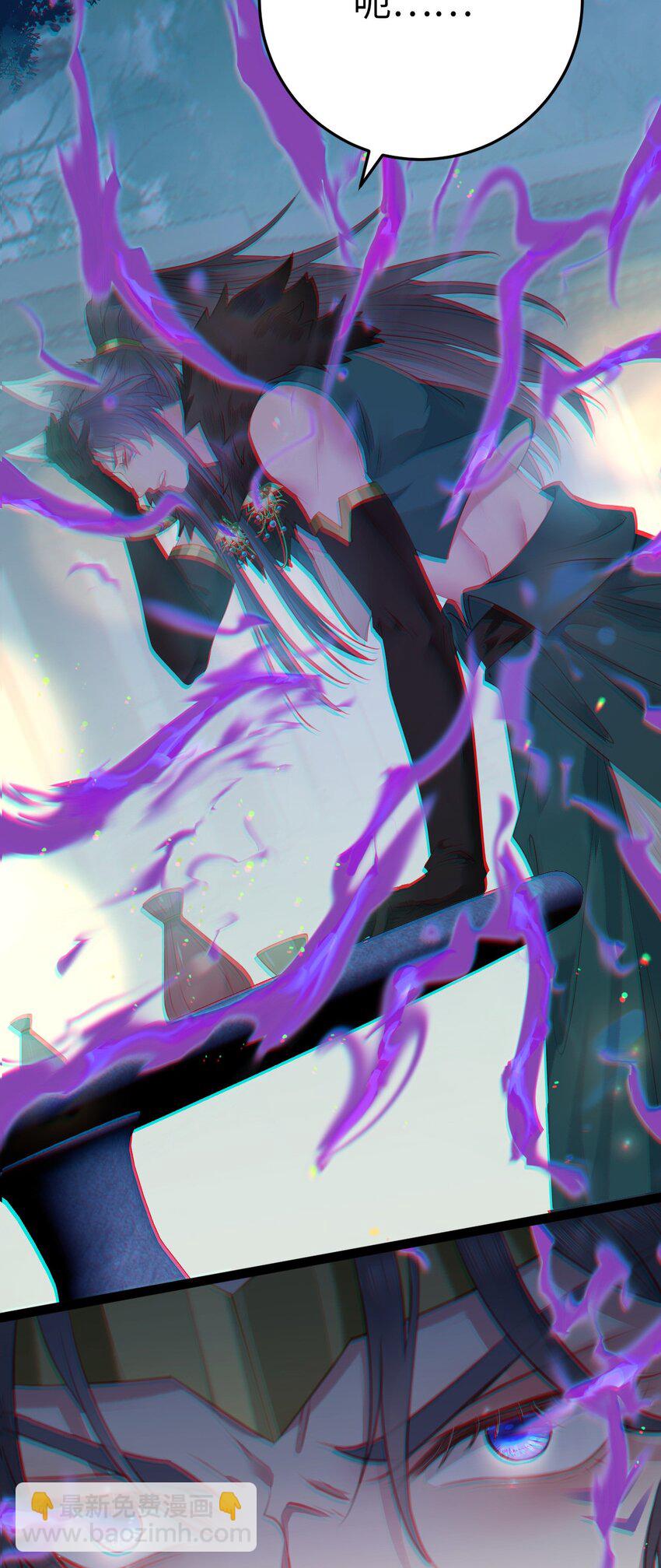 104 你逃不了的(1/2)-第105话