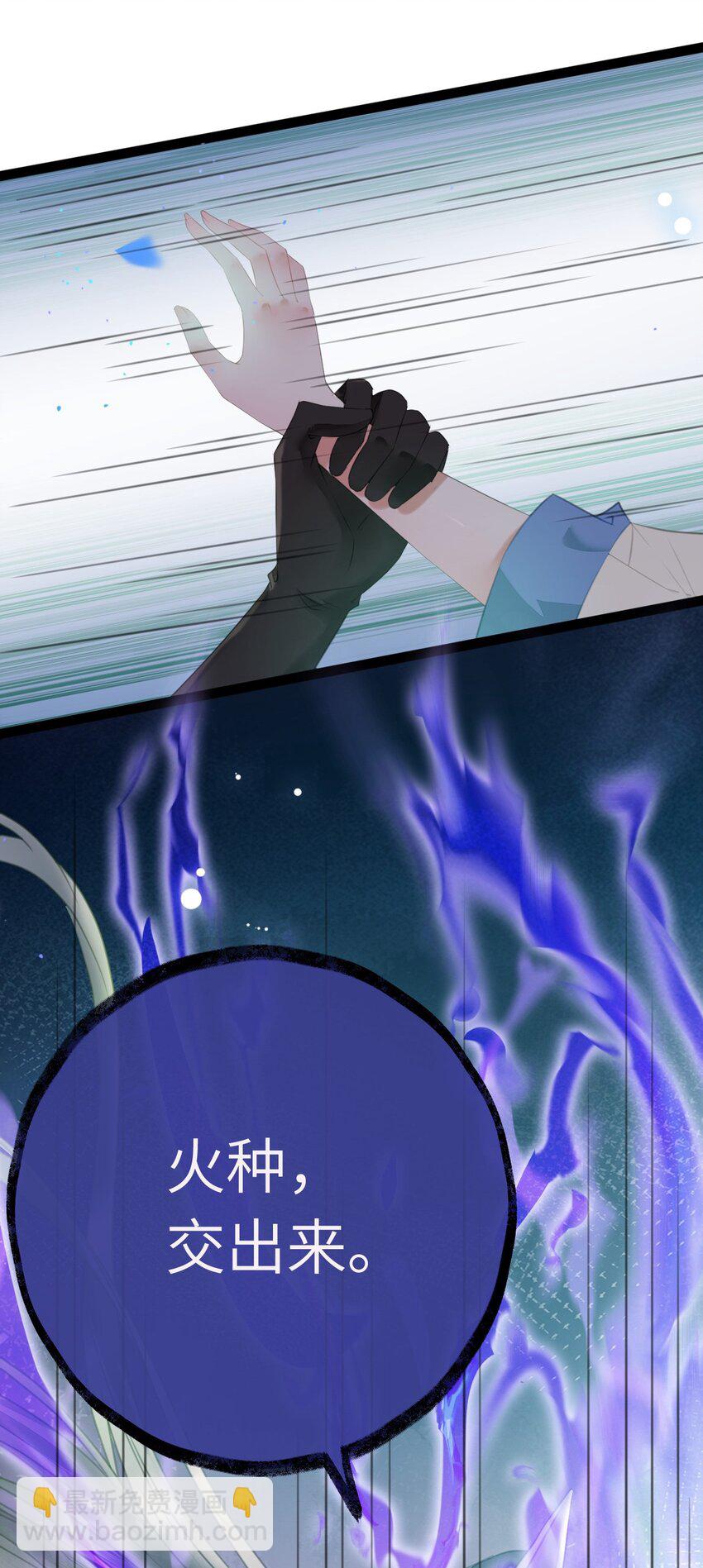 104 你逃不了的(1/2)-第105话