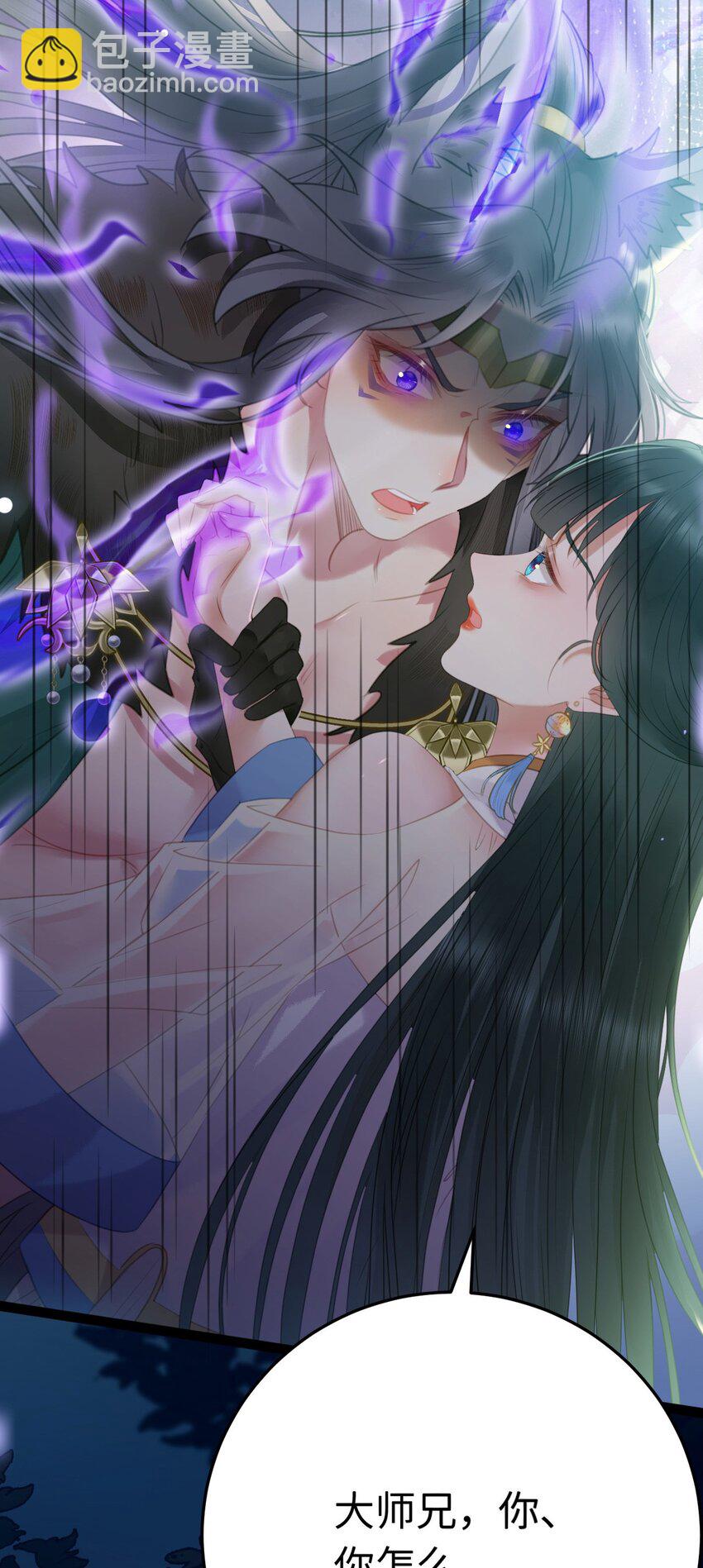 104 你逃不了的(1/2)-第105话