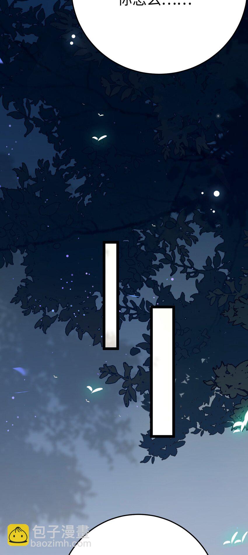 104 你逃不了的(1/2)-第105话