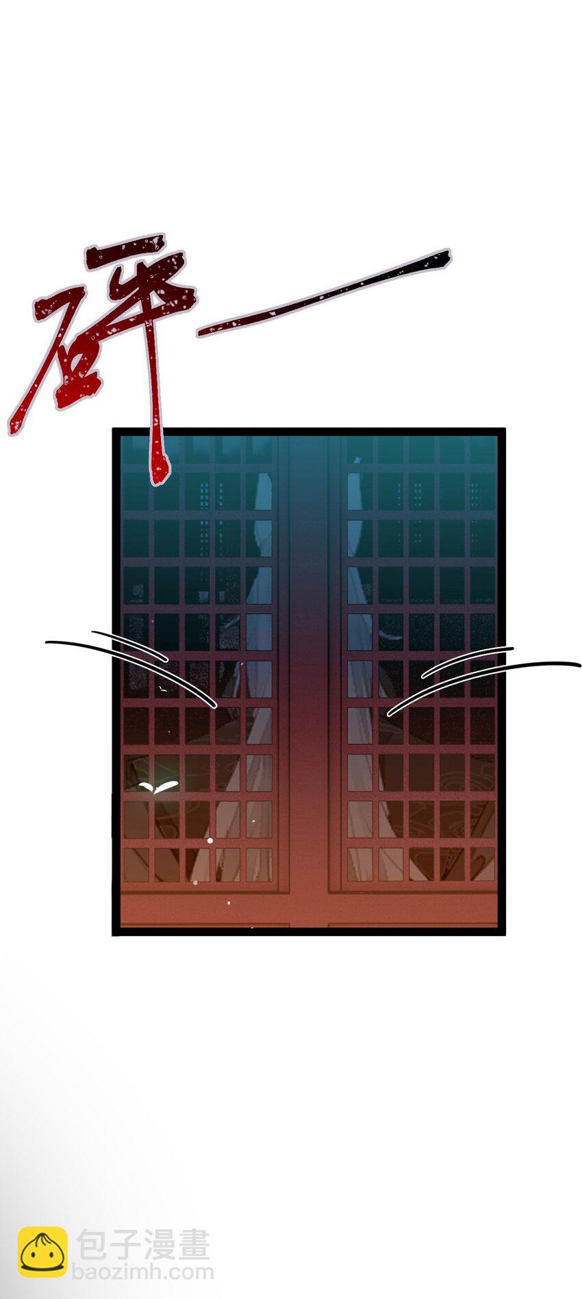 104 你逃不了的(1/2)-第105话