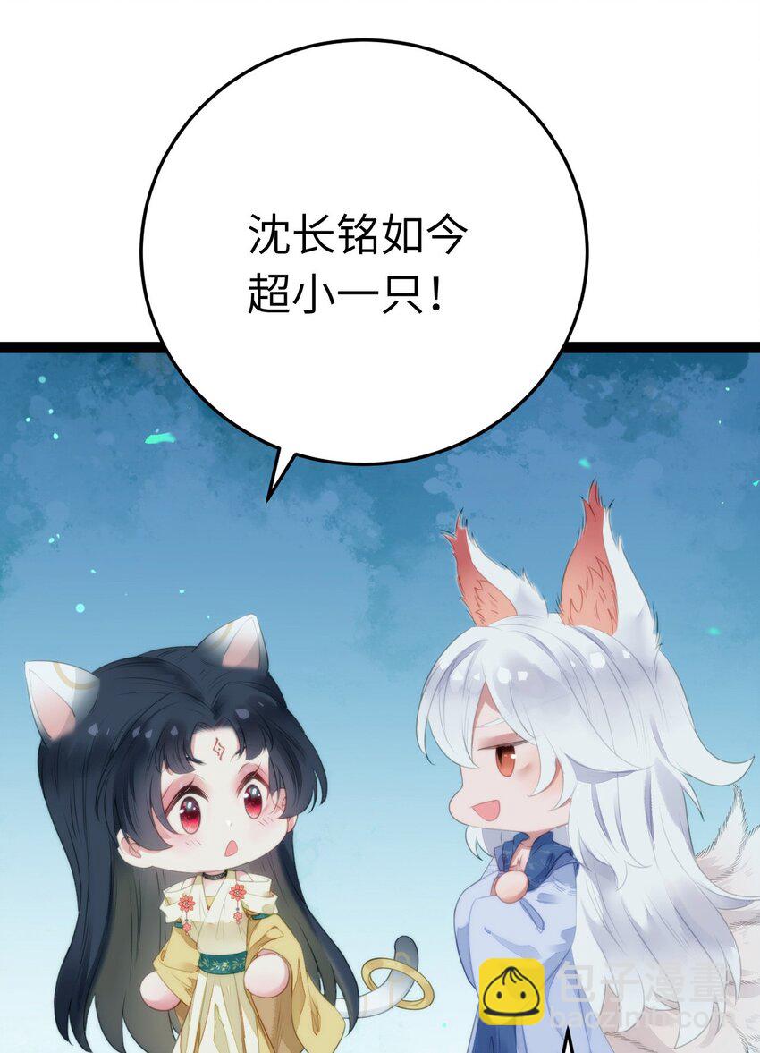 104 你逃不了的(1/2)-第105话