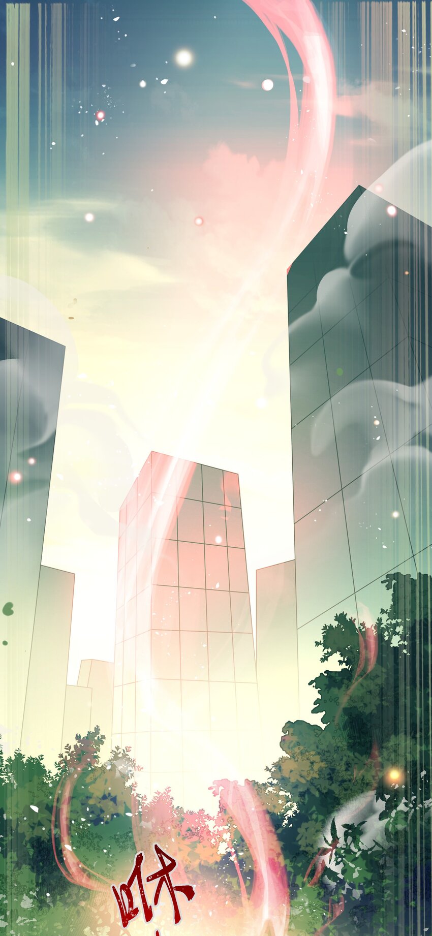 番外 实体书小剧场-第107话