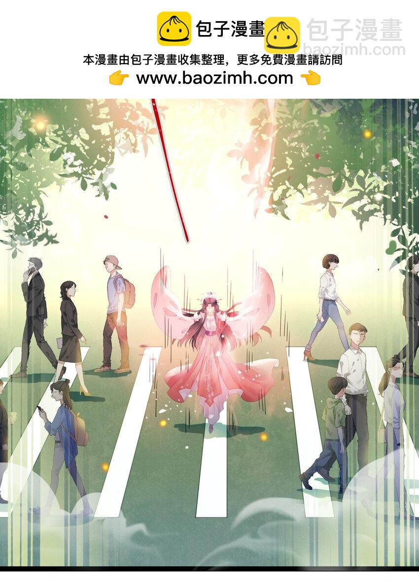 番外 实体书小剧场-第107话