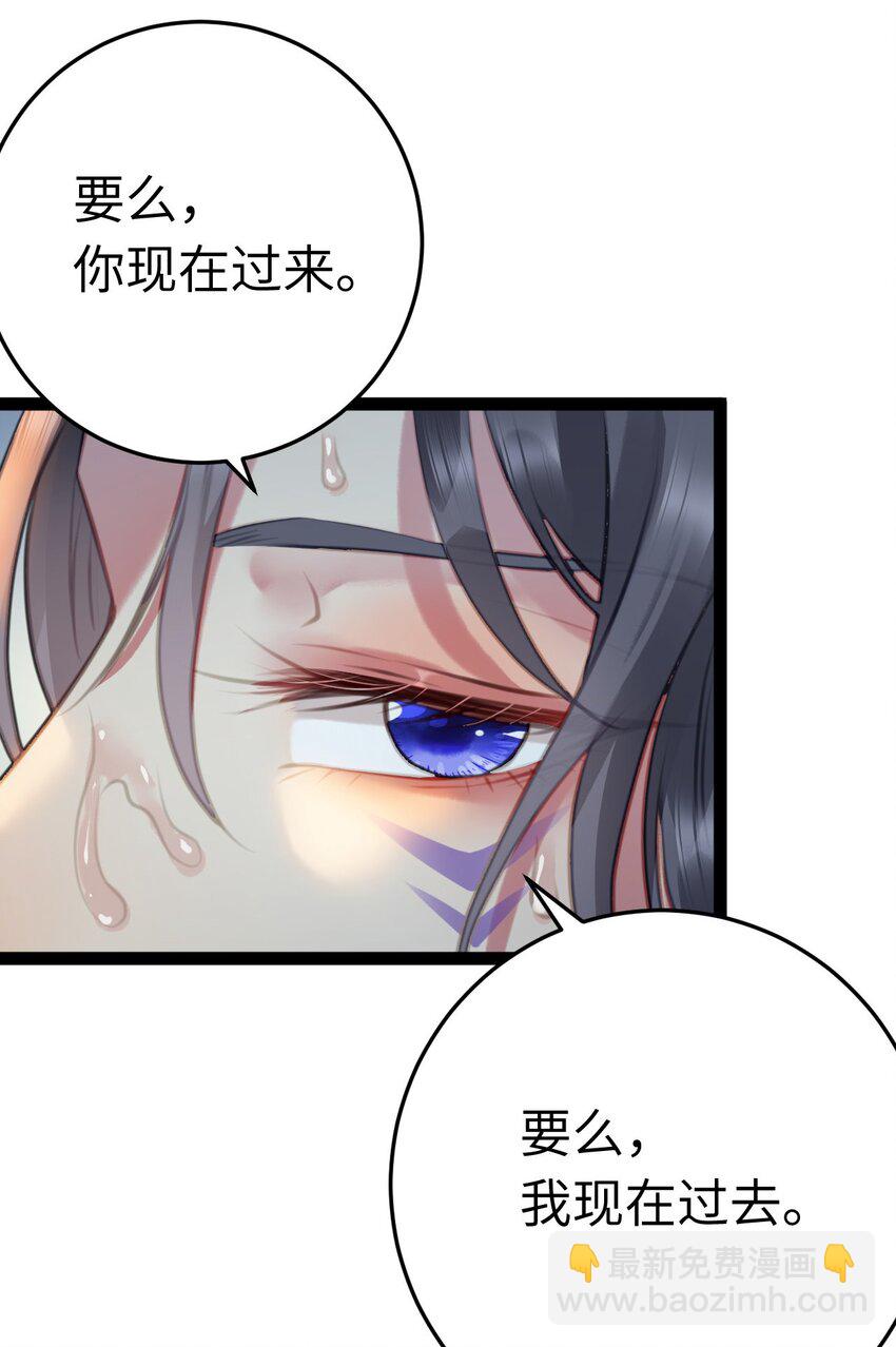 107 浴池撩拨(1/2)-第109话