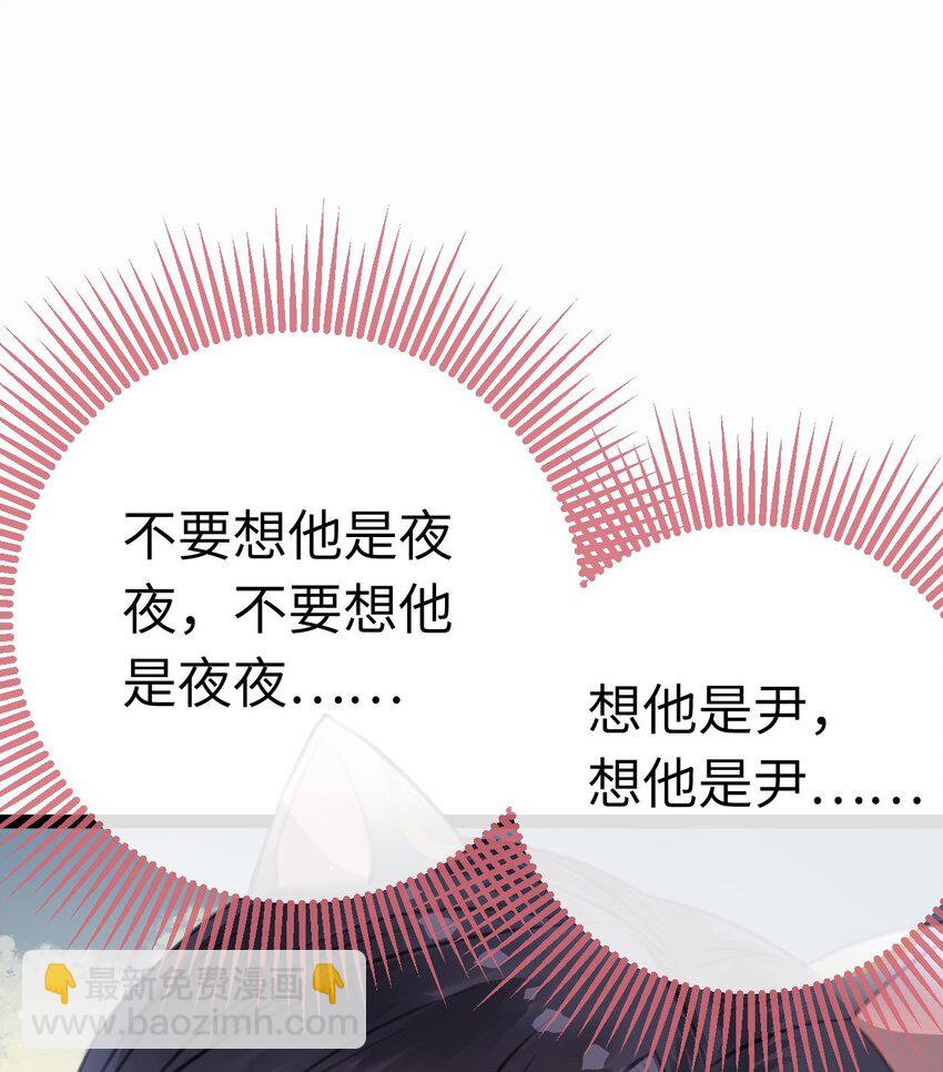 107 浴池撩拨(1/2)-第109话