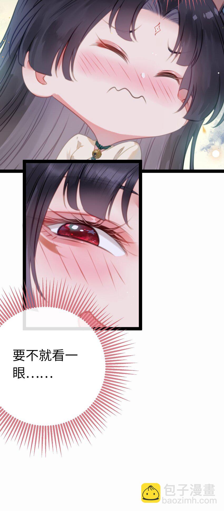 107 浴池撩拨(1/2)-第109话