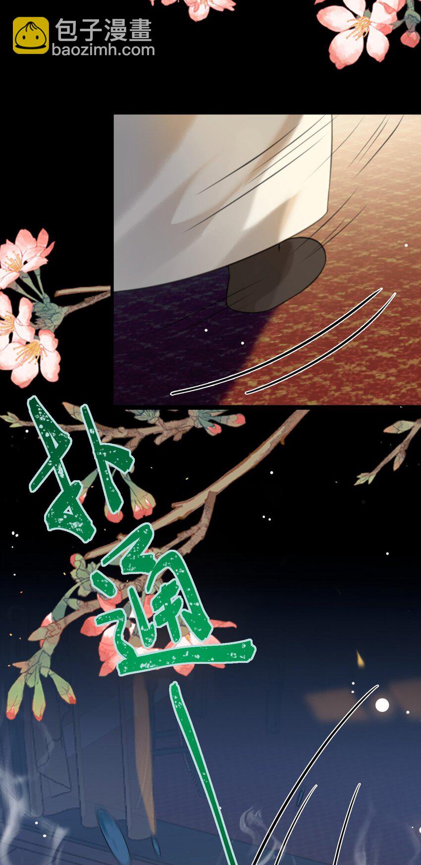 107 浴池撩拨(1/2)-第109话