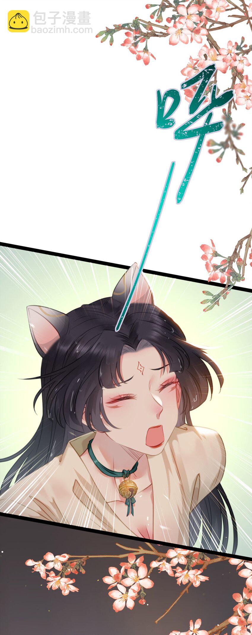 107 浴池撩拨(1/2)-第109话