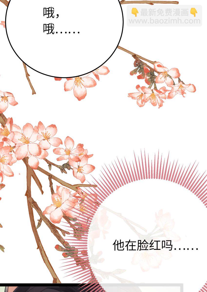 107 浴池撩拨(1/2)-第109话