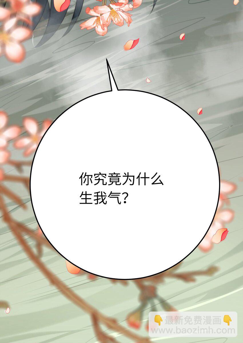 107 浴池撩拨(1/2)-第109话