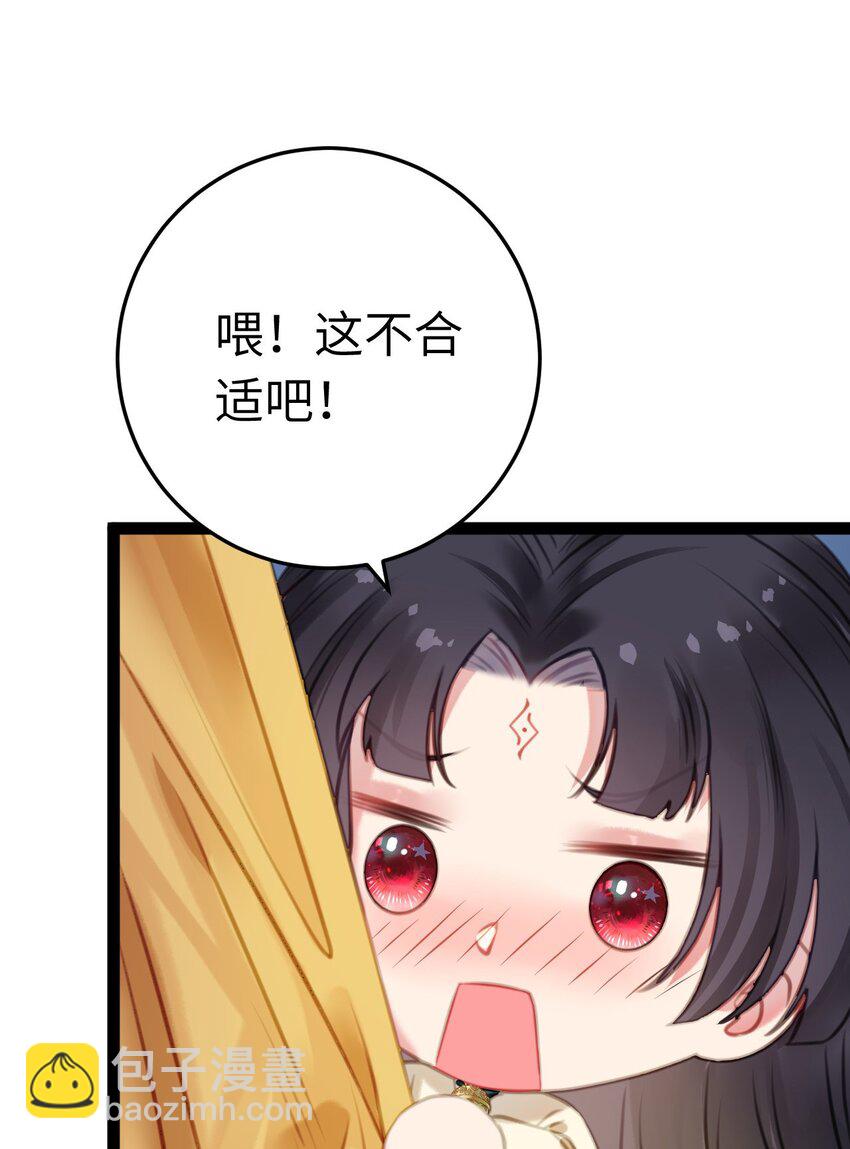 107 浴池撩拨(1/2)-第109话