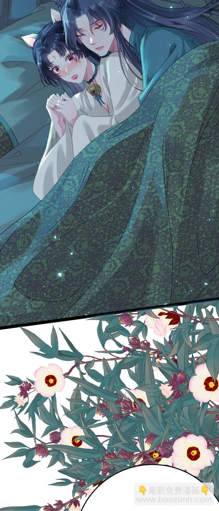 109 一起睡？！-第111话