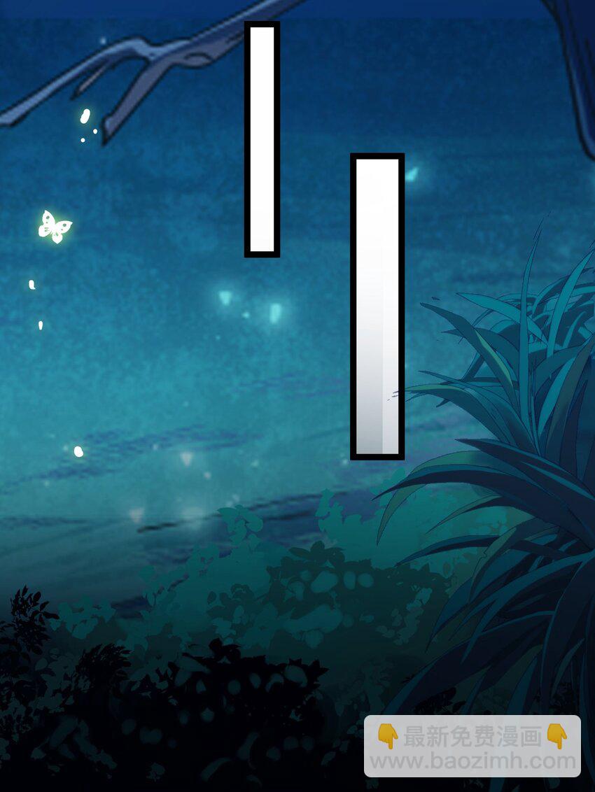 109 一起睡？！-第111话