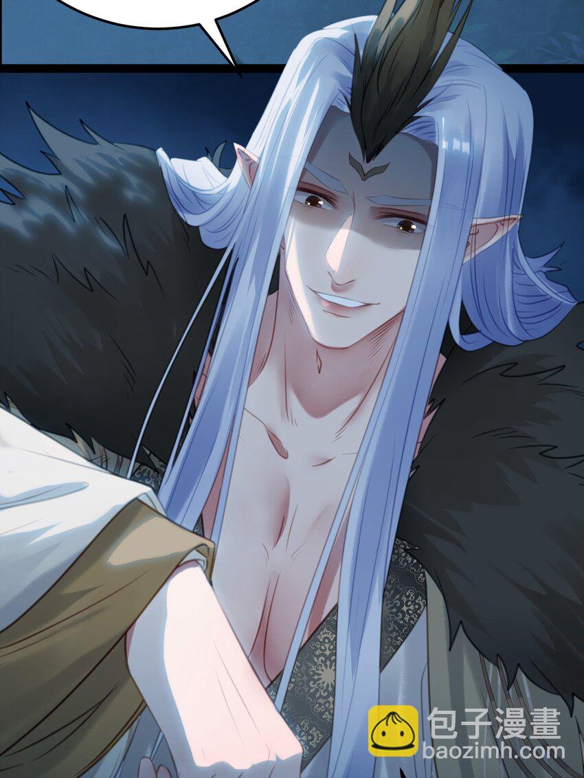 109 一起睡？！-第111话