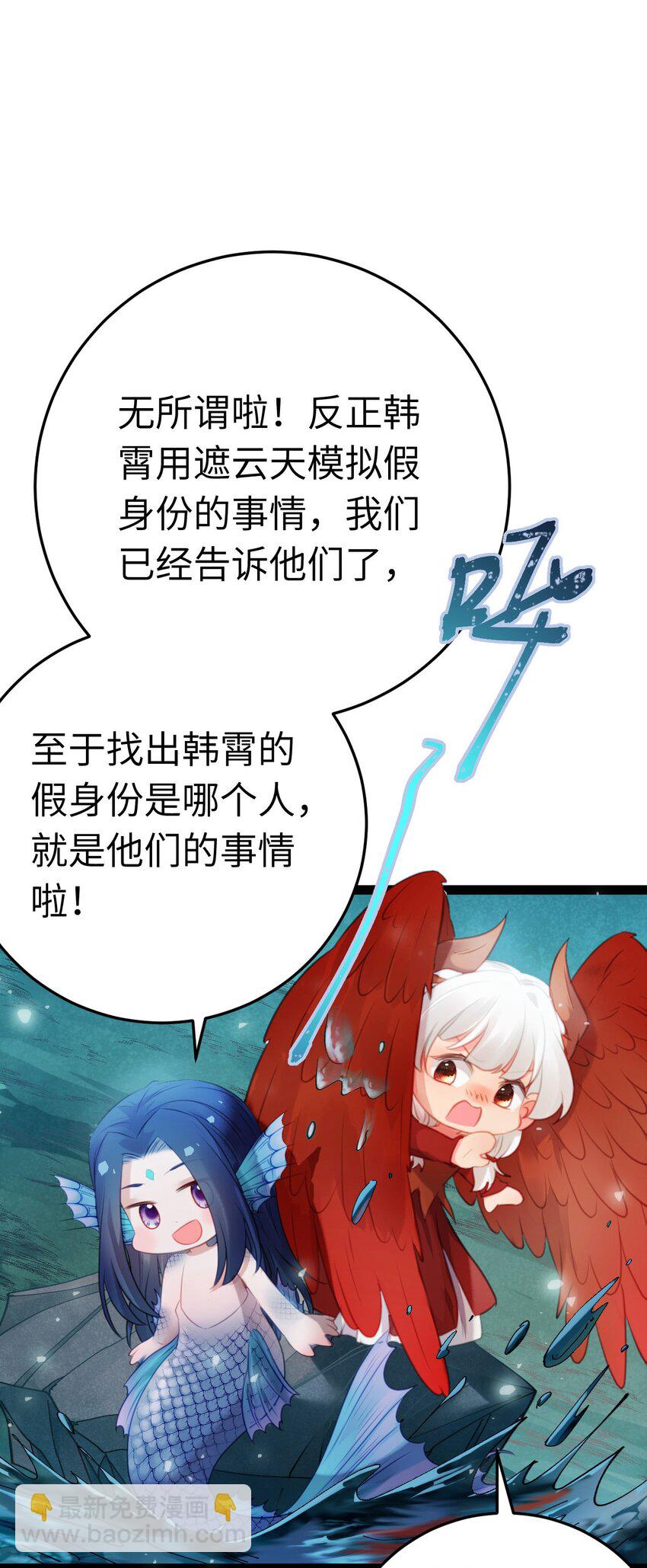 109 一起睡？！-第111话