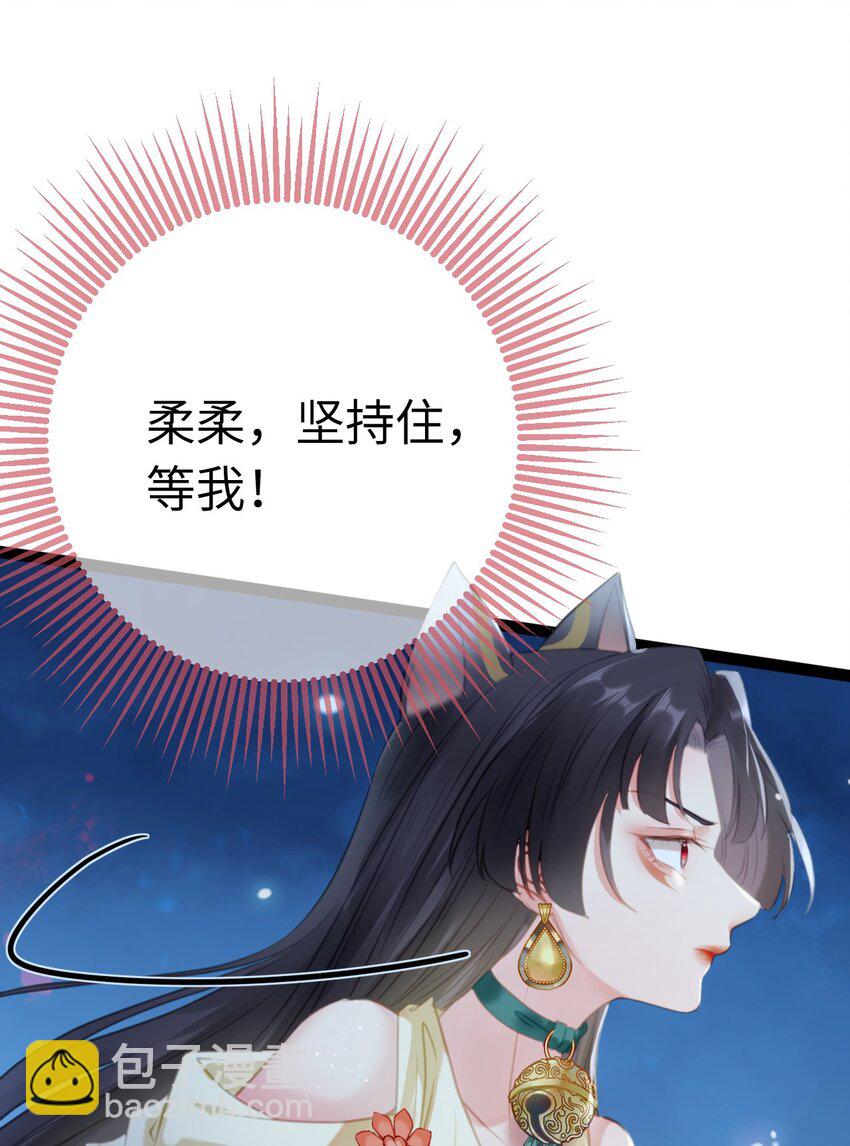 111 夜夜也是重生者？(1/2)-第113话