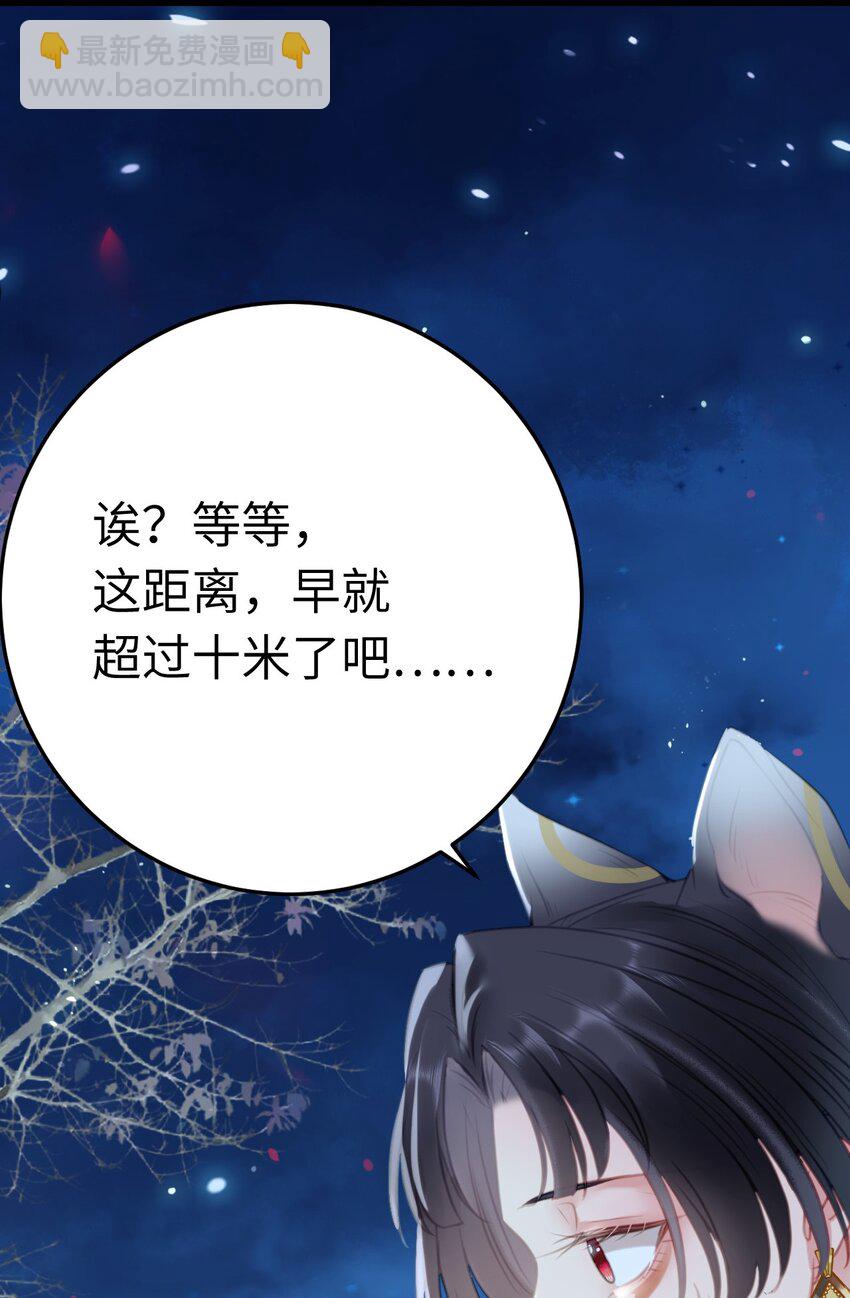 111 夜夜也是重生者？(1/2)-第113话