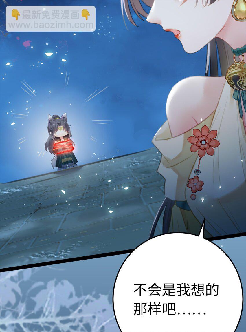 111 夜夜也是重生者？(1/2)-第113话