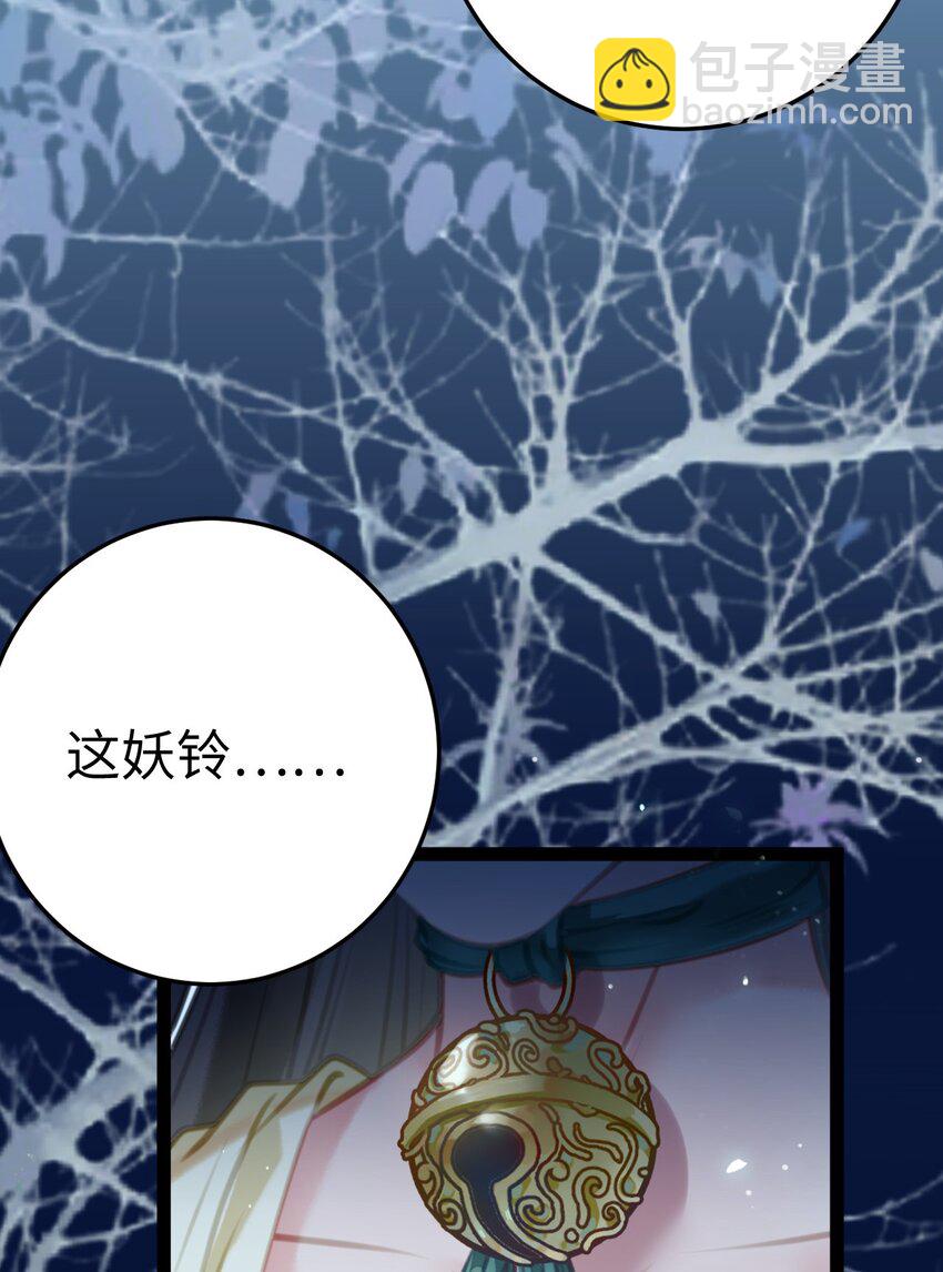 111 夜夜也是重生者？(1/2)-第113话