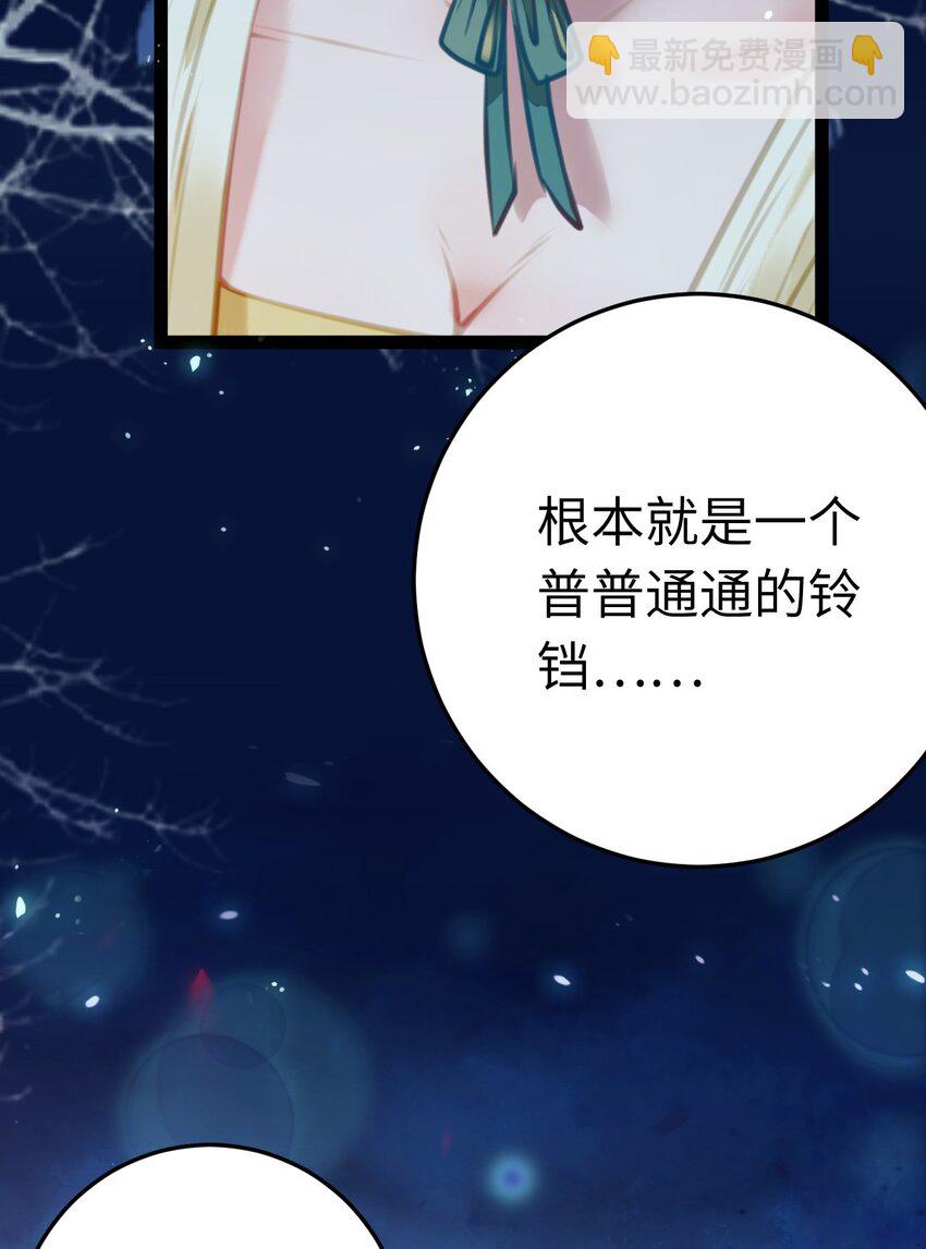 111 夜夜也是重生者？(1/2)-第113话