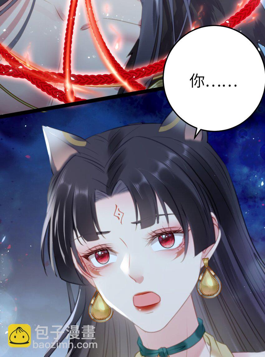 111 夜夜也是重生者？(1/2)-第113话