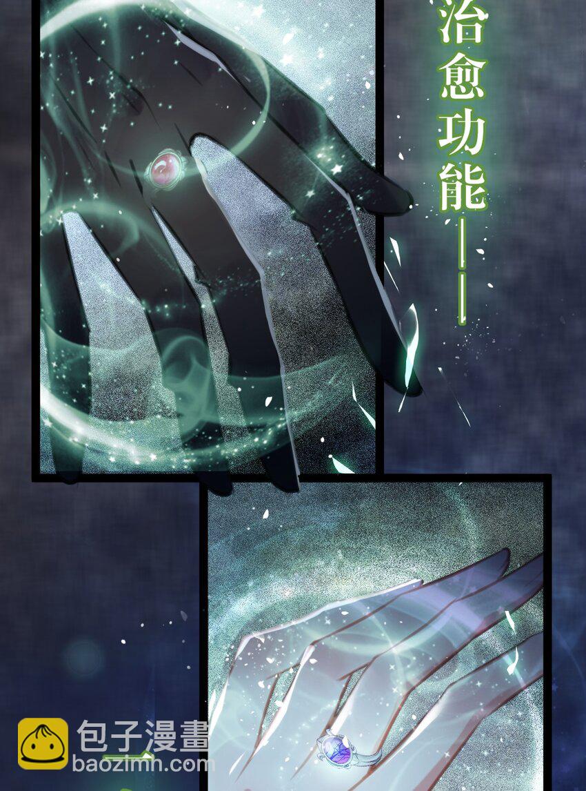 111 夜夜也是重生者？(1/2)-第113话