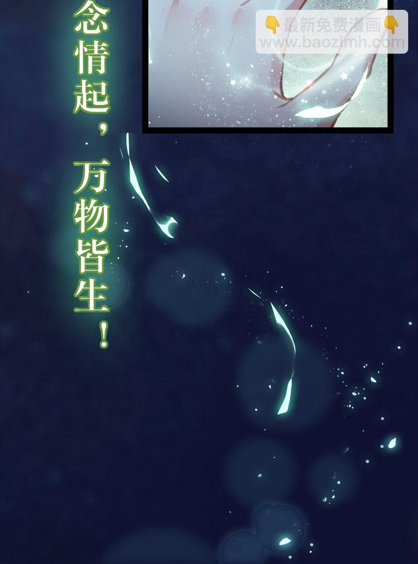 111 夜夜也是重生者？(1/2)-第113话