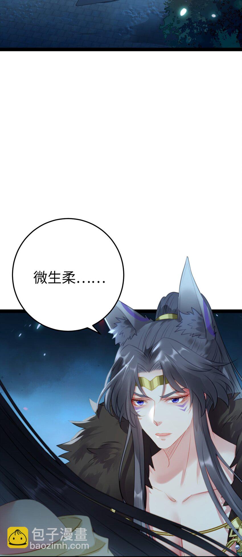 111 夜夜也是重生者？(1/2)-第113话