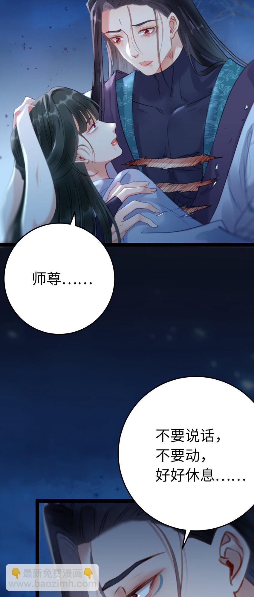 111 夜夜也是重生者？(1/2)-第113话