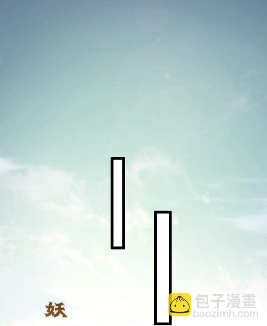 113 师尊是穿越者？！(1/2)-第115话