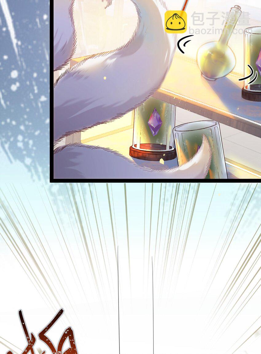 113 师尊是穿越者？！(1/2)-第115话