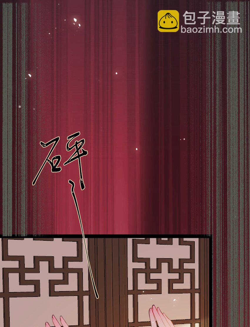 113 师尊是穿越者？！(1/2)-第115话