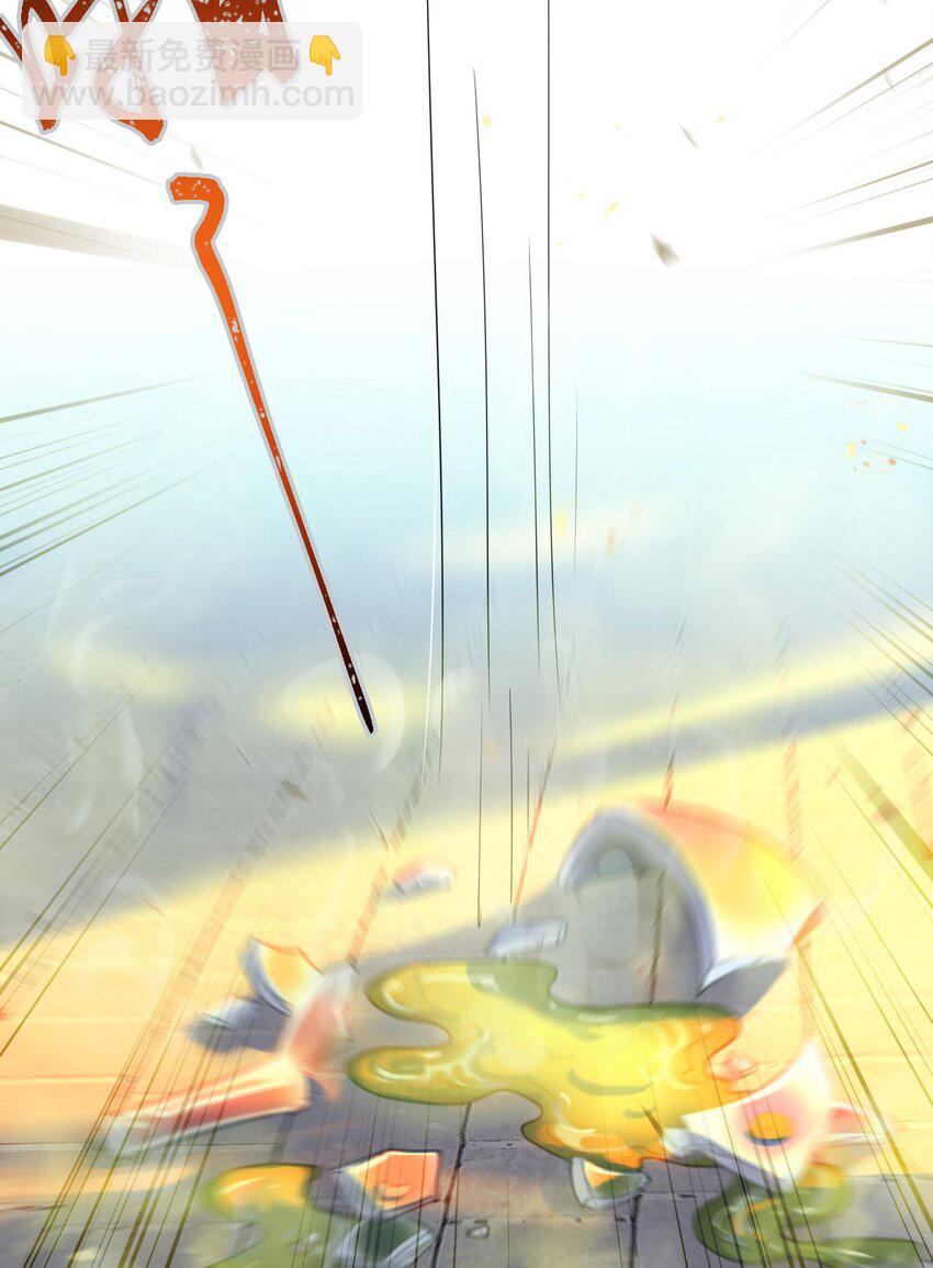 113 师尊是穿越者？！(1/2)-第115话