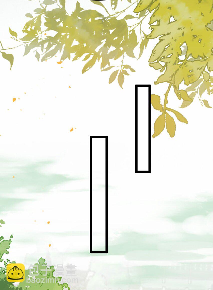 113 师尊是穿越者？！(1/2)-第115话