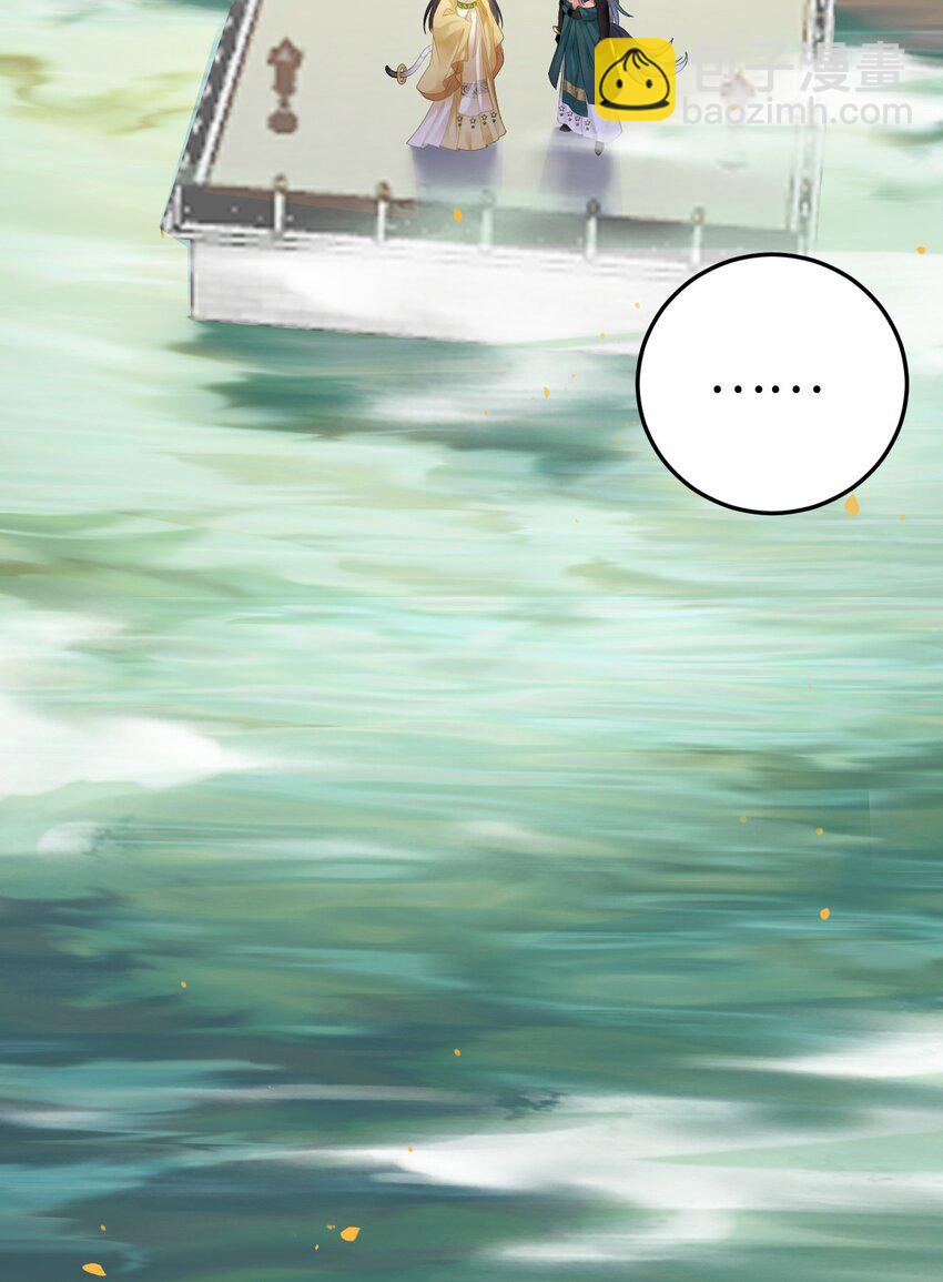 113 师尊是穿越者？！(1/2)-第115话