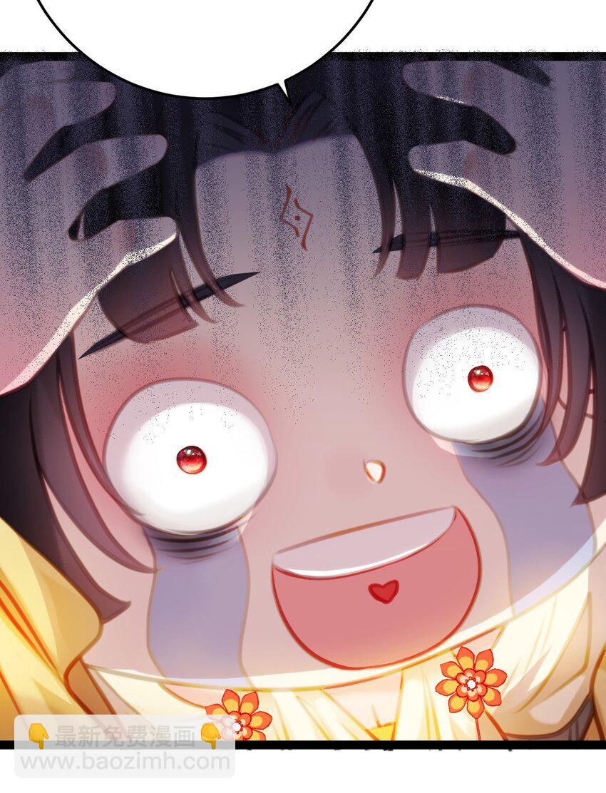 113 师尊是穿越者？！(1/2)-第115话