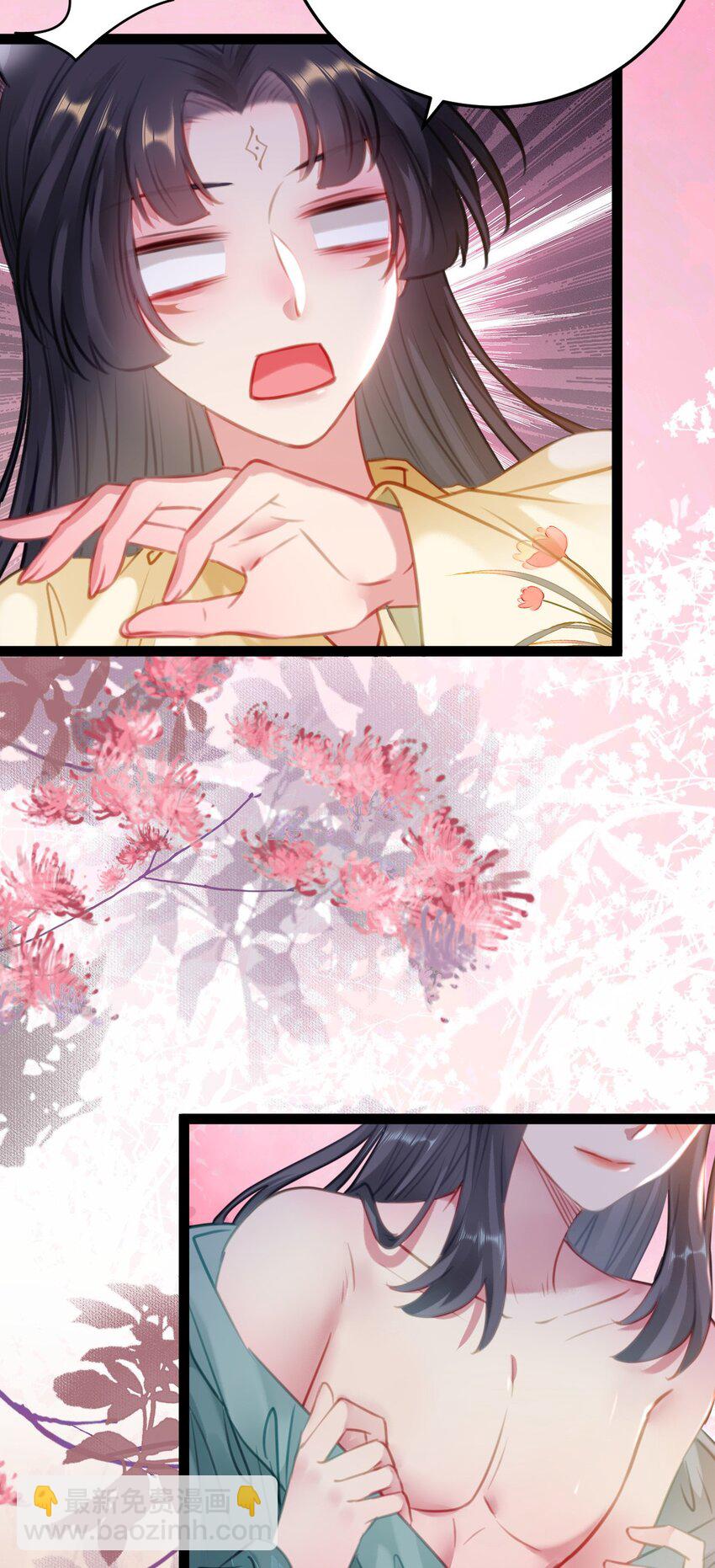 115 师尊饶了我吧～-第117话