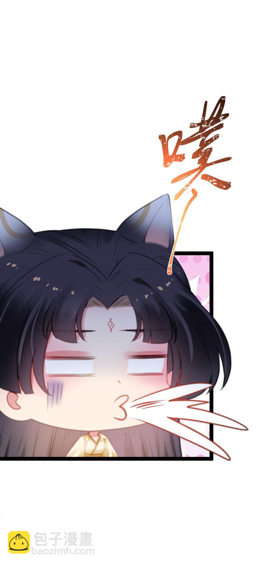 115 师尊饶了我吧～-第117话