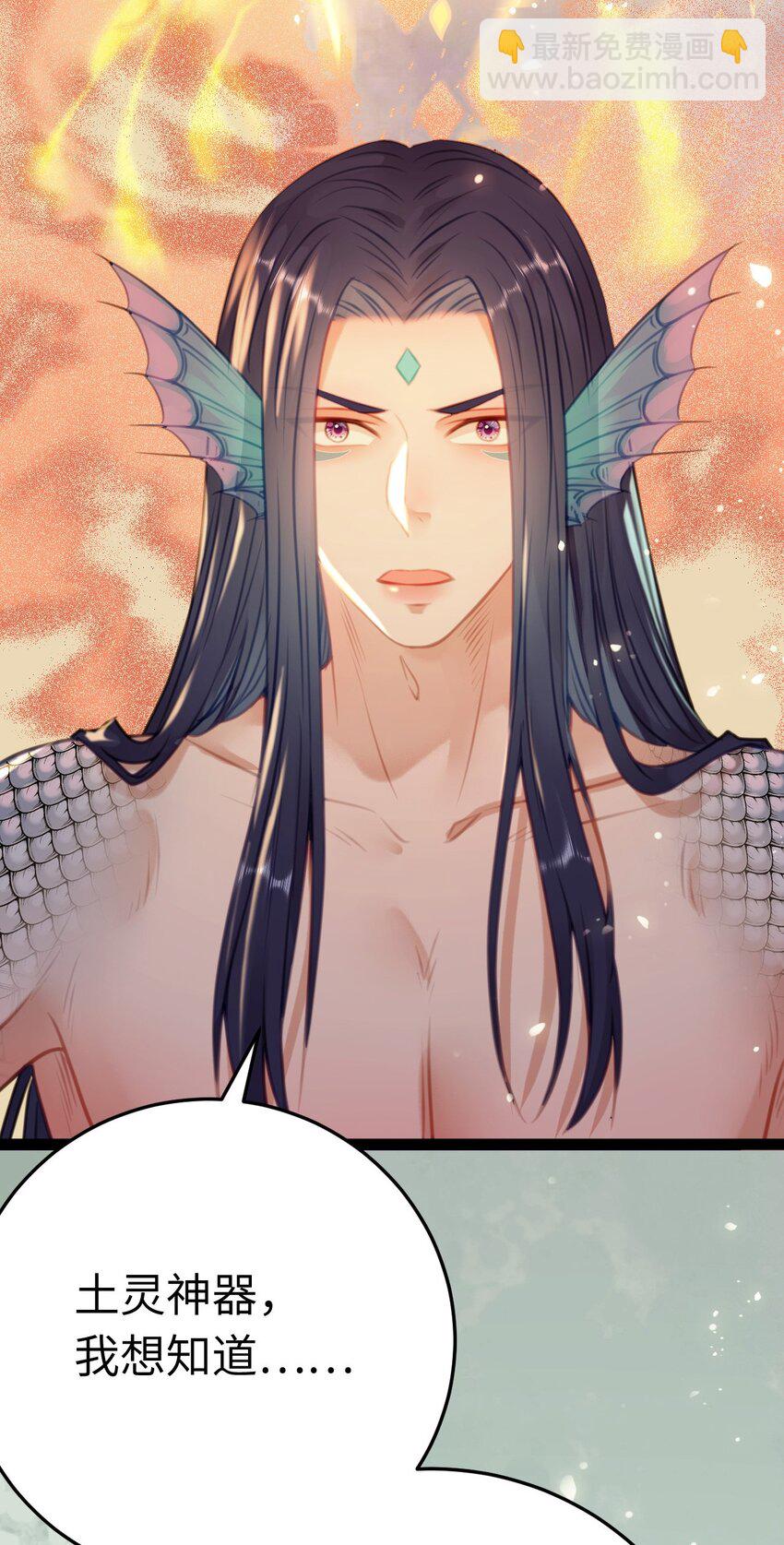 115 师尊饶了我吧～-第117话