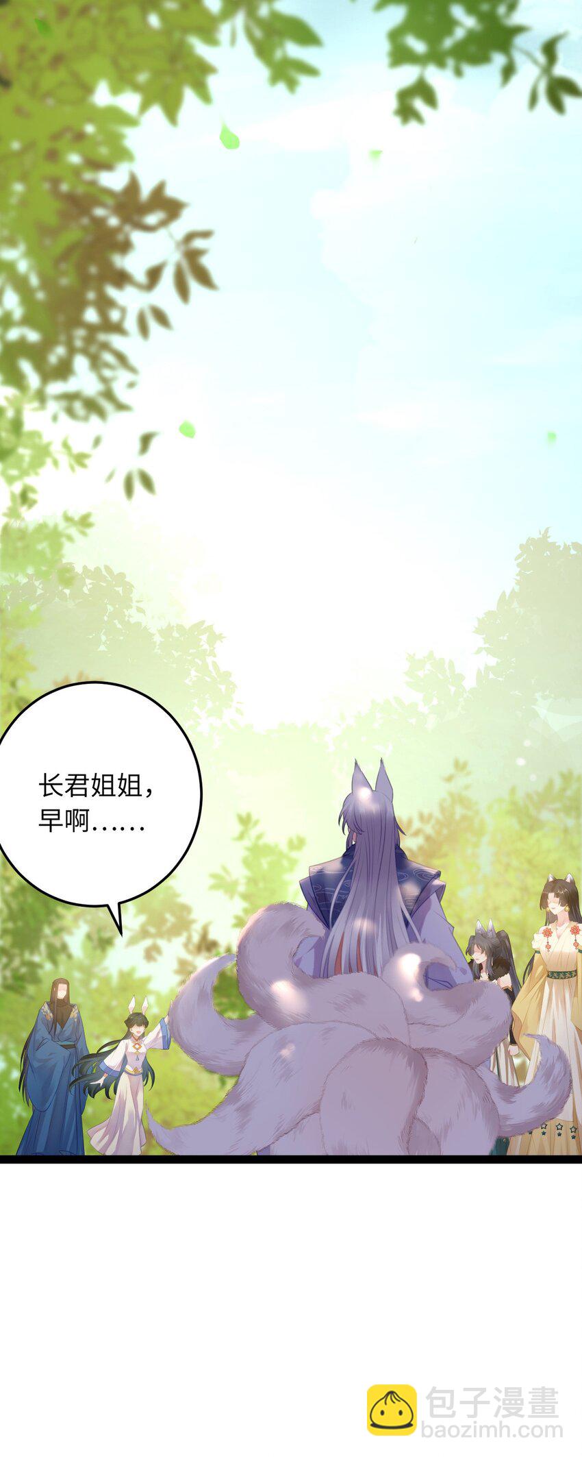 117 我妹妹是个变态？！-第119话