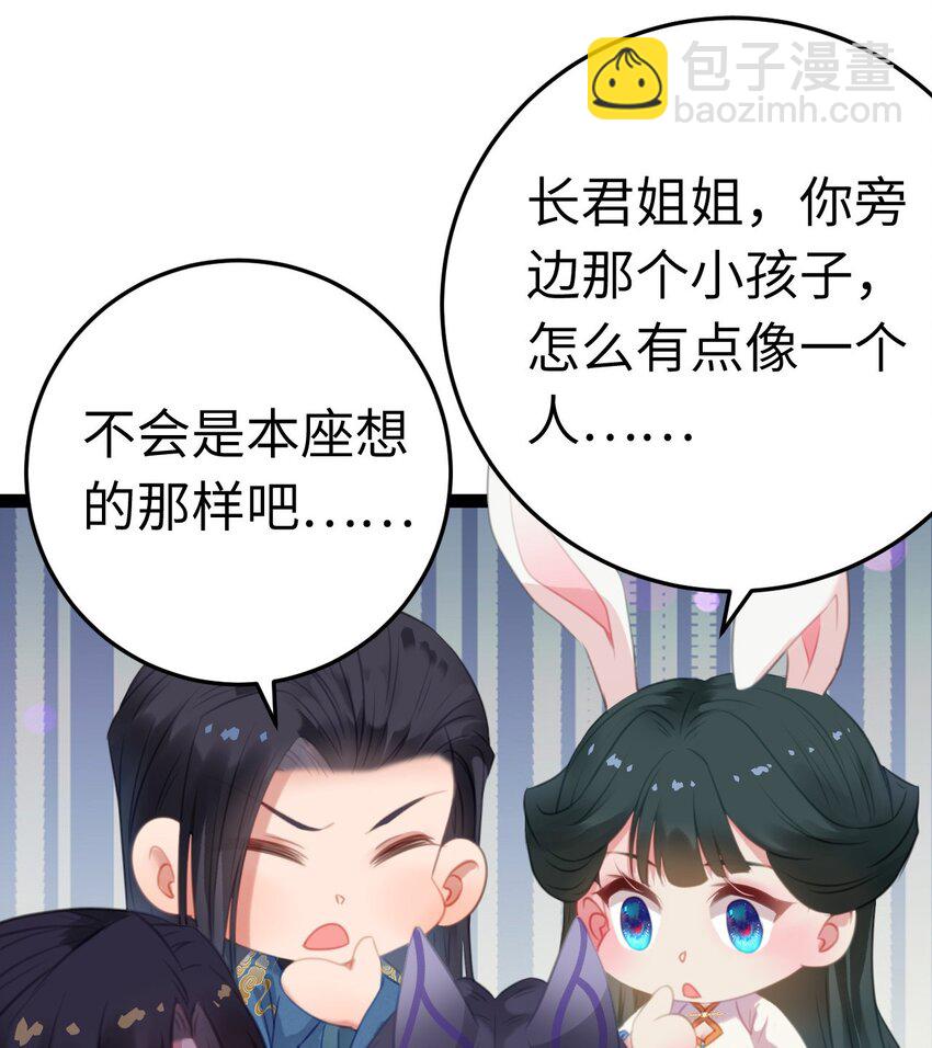 117 我妹妹是个变态？！-第119话