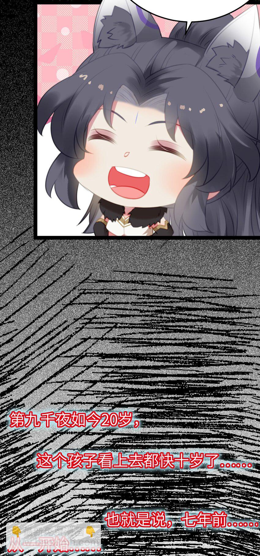 117 我妹妹是个变态？！-第119话