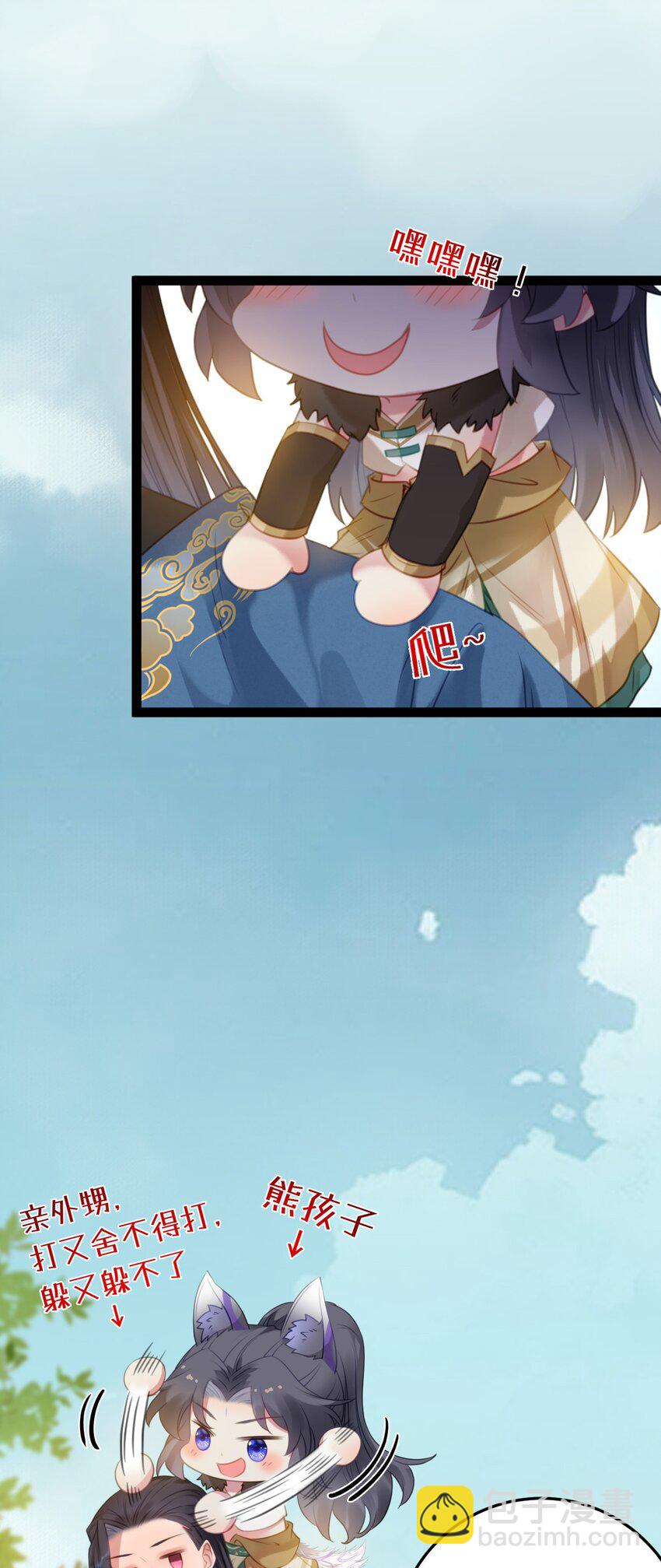 117 我妹妹是个变态？！-第119话