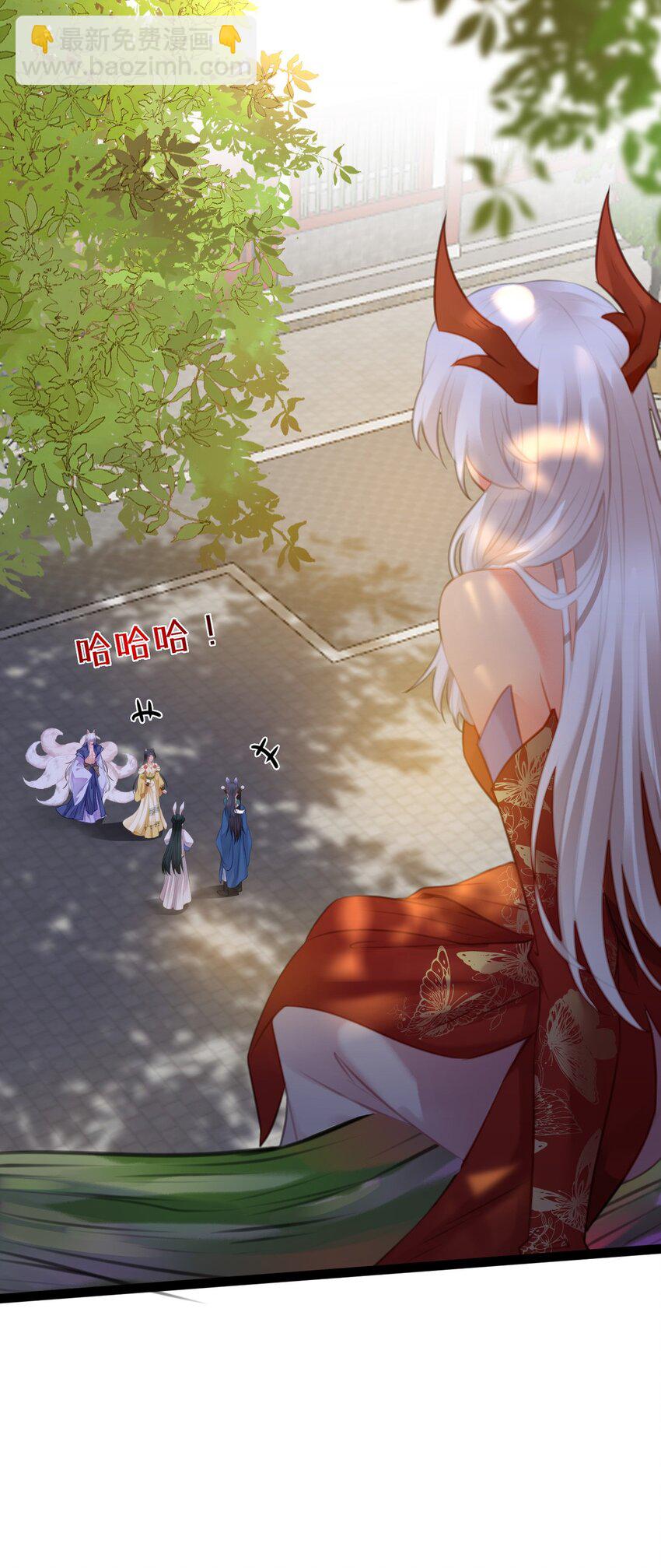 117 我妹妹是个变态？！-第119话