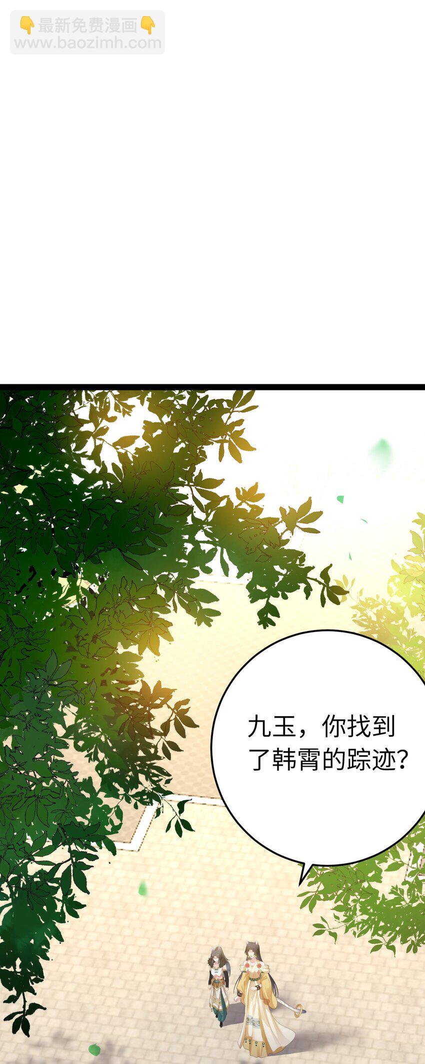 117 我妹妹是个变态？！-第119话