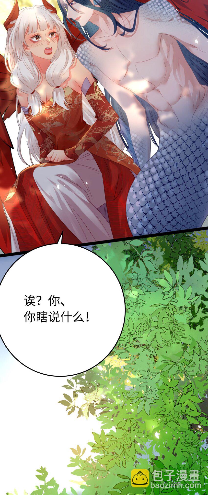 117 我妹妹是个变态？！-第119话