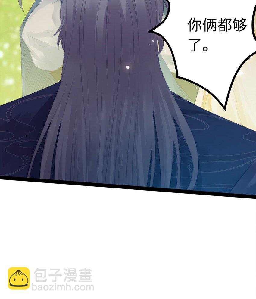 117 我妹妹是个变态？！-第119话