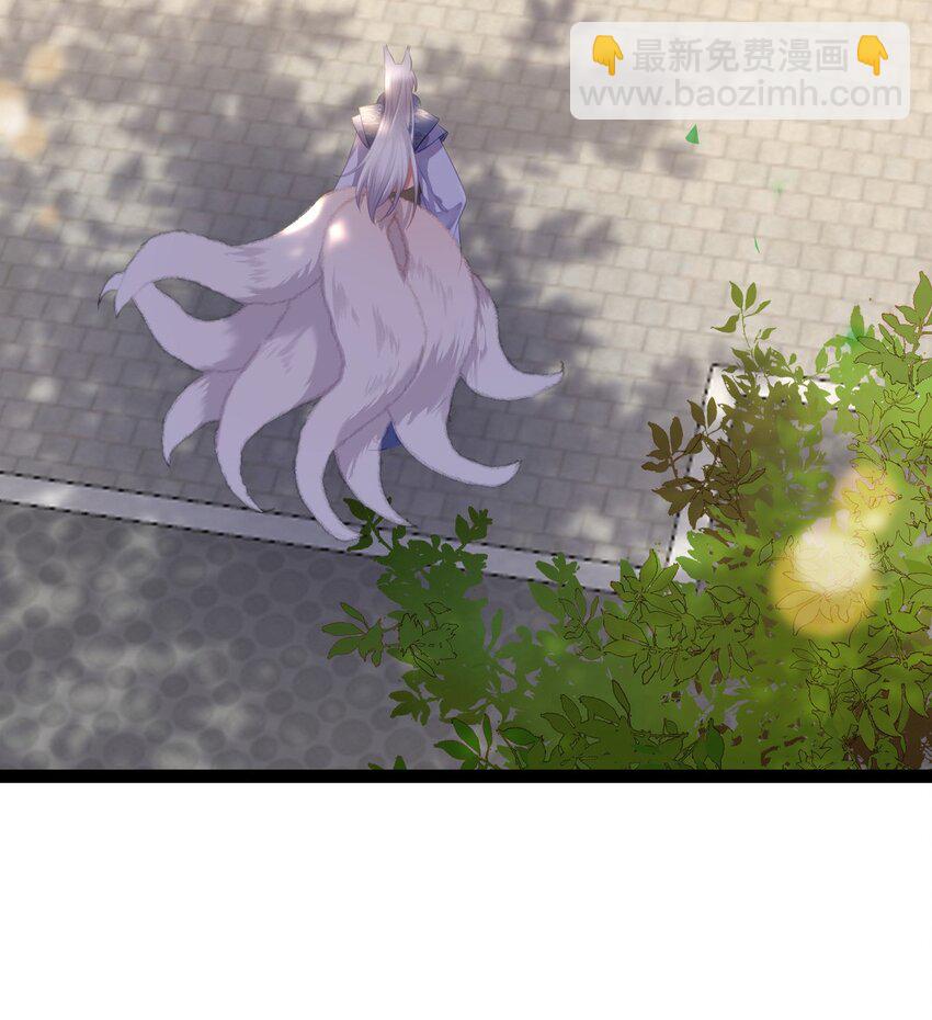 117 我妹妹是个变态？！-第119话