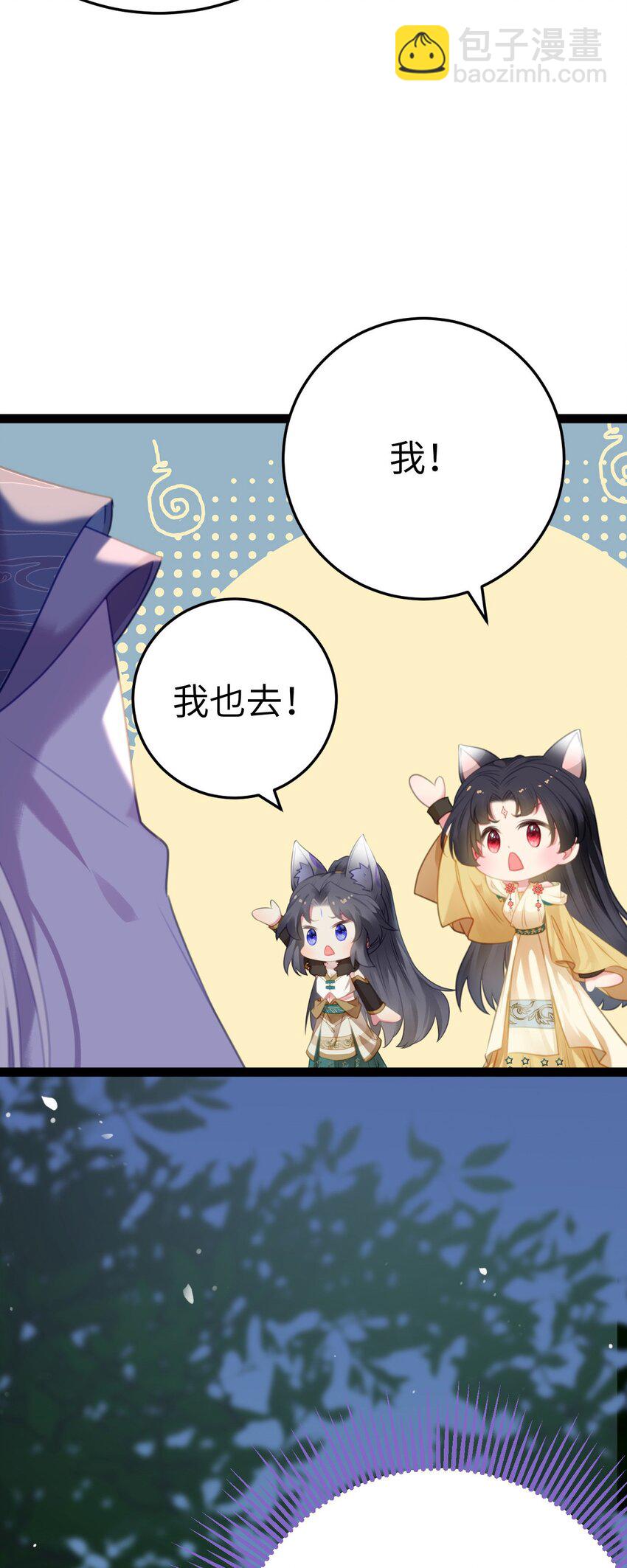 117 我妹妹是个变态？！-第119话